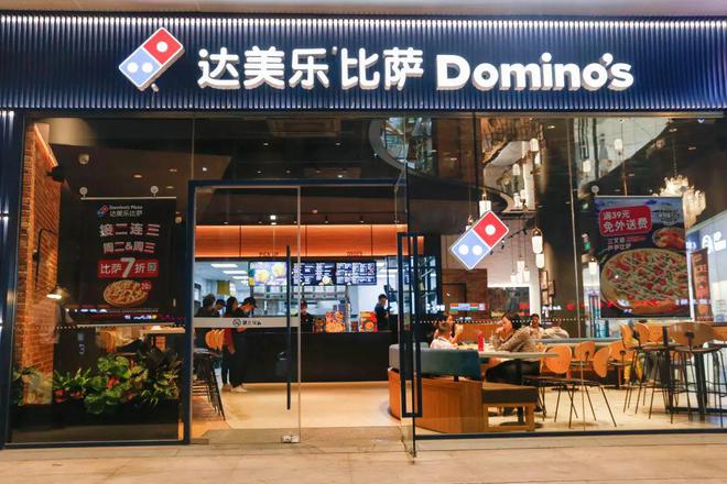 饮品牌价值榜海底捞、瑞幸上榜！九游会J9入口2025年全球餐(图2)