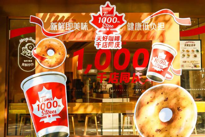 饮品牌价值榜海底捞、瑞幸上榜！九游会J9入口2025年全球餐(图11)