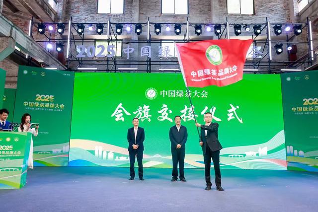 品牌大会在信阳举办 平利接力2026j9九游会入口首页2025中国绿茶