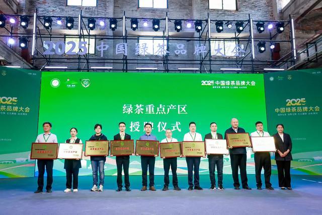品牌大会在信阳举办 平利接力2026j9九游会入口首页2025中国绿茶(图3)