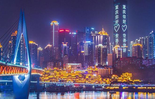 天四晚价格多少钱重庆5日程路线攻略九游会