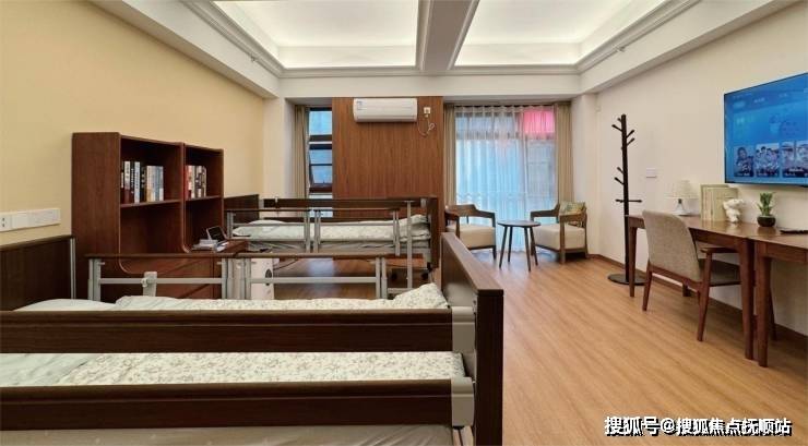 店·长者照护之家收费概况位置图免费预约答疑J9数字平台【2025定制服务】乐普半壁(图1)