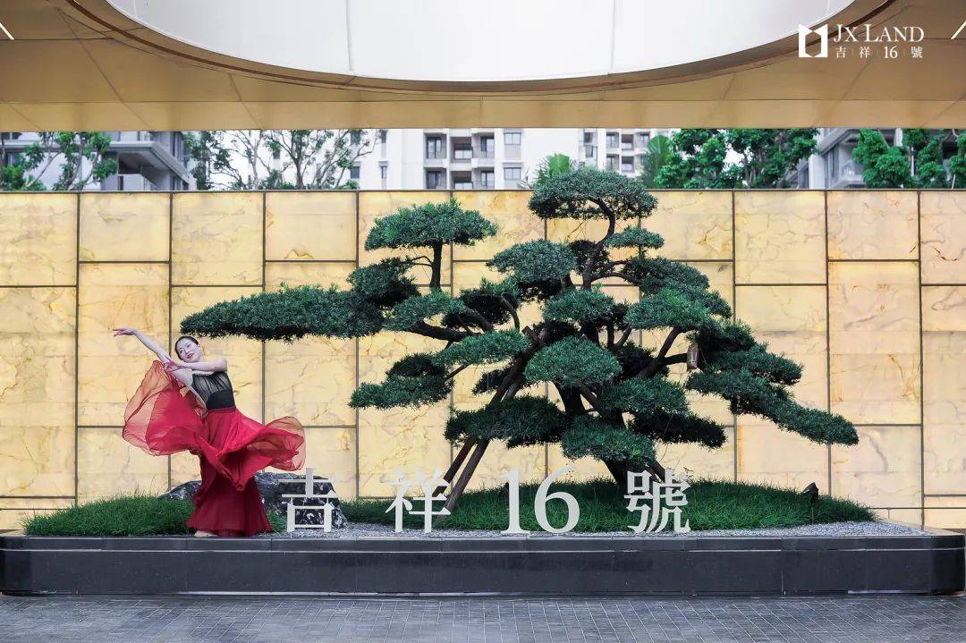】吉祥16号售楼处24H电线号预约享优惠_户型面积_房价查询j9九游会真人第一品牌2025三亚楼市新政三亚湾【吉祥16号(图2)