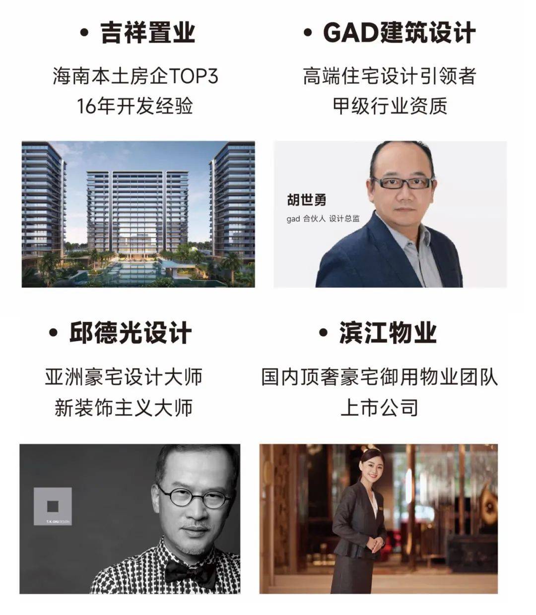 】吉祥16号售楼处24H电线号预约享优惠_户型面积_房价查询j9九游会真人第一品牌2025三亚楼市新政三亚湾【吉祥16号(图5)
