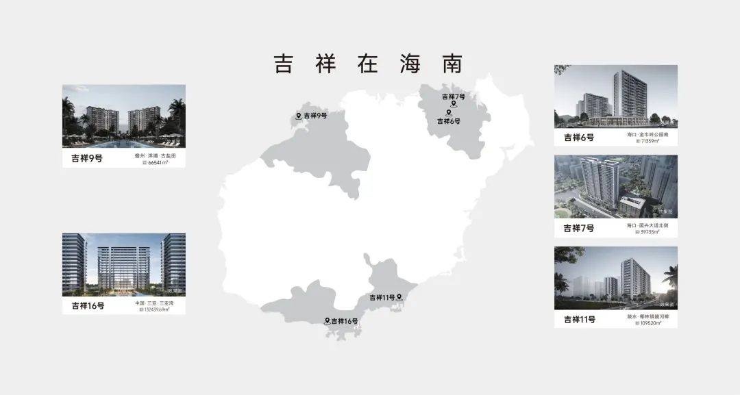 】吉祥16号售楼处24H电线号预约享优惠_户型面积_房价查询j9九游会真人第一品牌2025三亚楼市新政三亚湾【吉祥16号(图7)