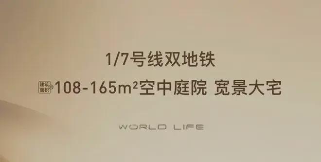 网站-京彩世界楼盘详情-2025北京房天下j9九游会网站入口帅府京彩世界(售楼处