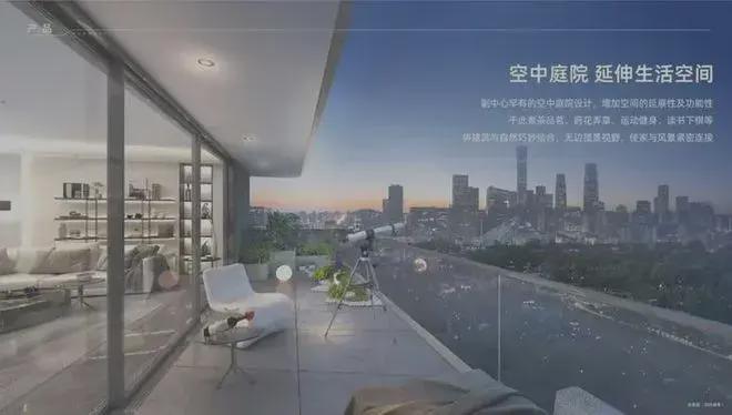 网站-京彩世界楼盘详情-2025北京房天下j9九游会网站入口帅府京彩世界(售楼处)(图2)
