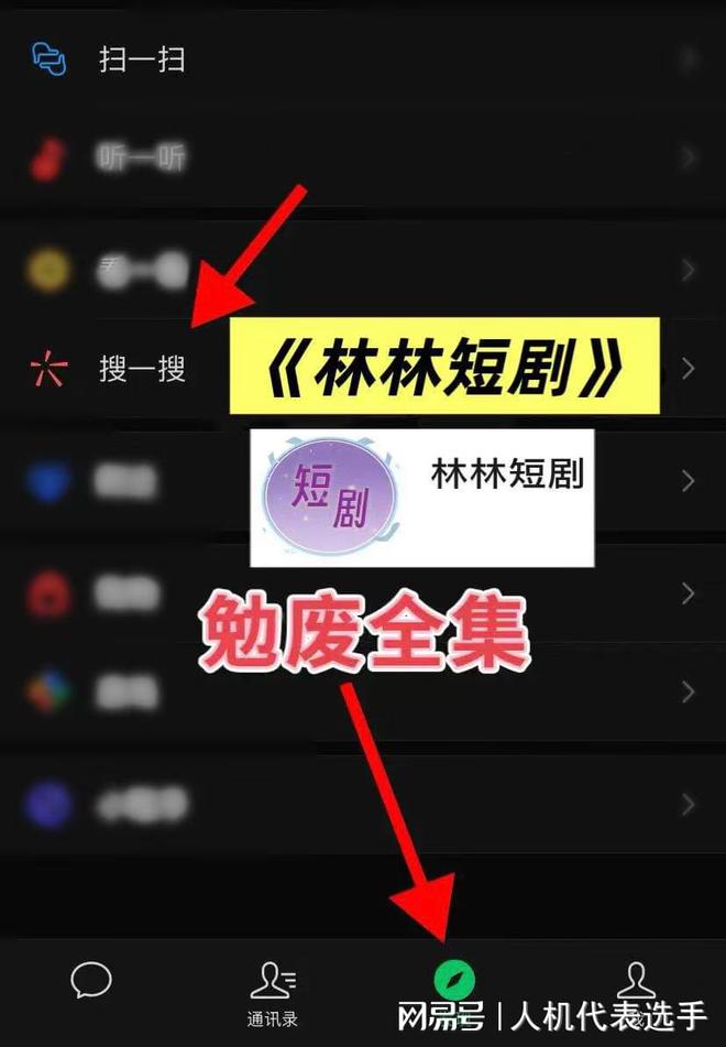 回乡全村风光》全集完整版合集后续j9九游会俱乐部登录入口《女婿(图1)