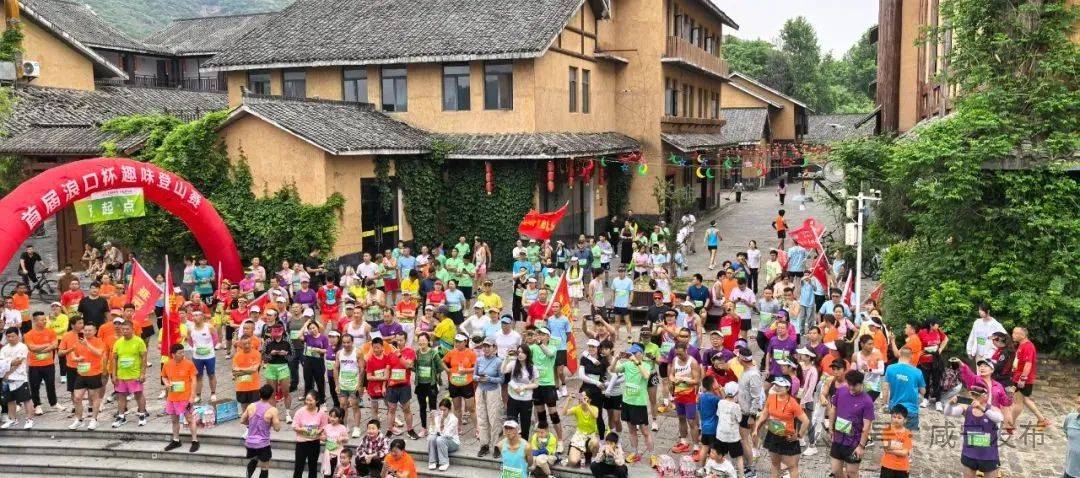 午！玩转咸宁活动指南来了九游会网址是多少精彩端(图3)