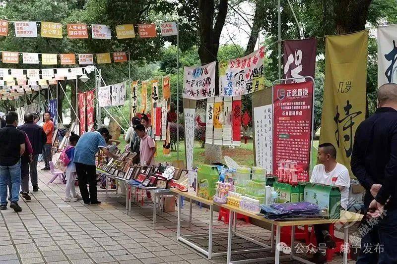 午！玩转咸宁活动指南来了九游会网址是多少精彩端