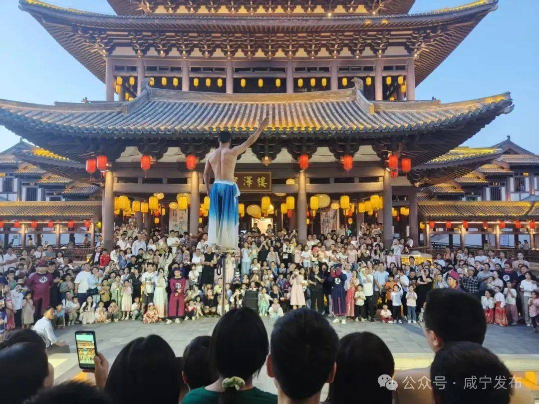 午！玩转咸宁活动指南来了九游会网址是多少精彩端(图6)
