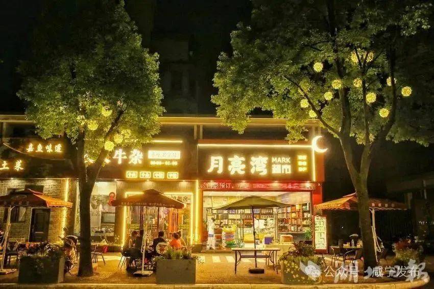 午！玩转咸宁活动指南来了九游会网址是多少精彩端(图7)