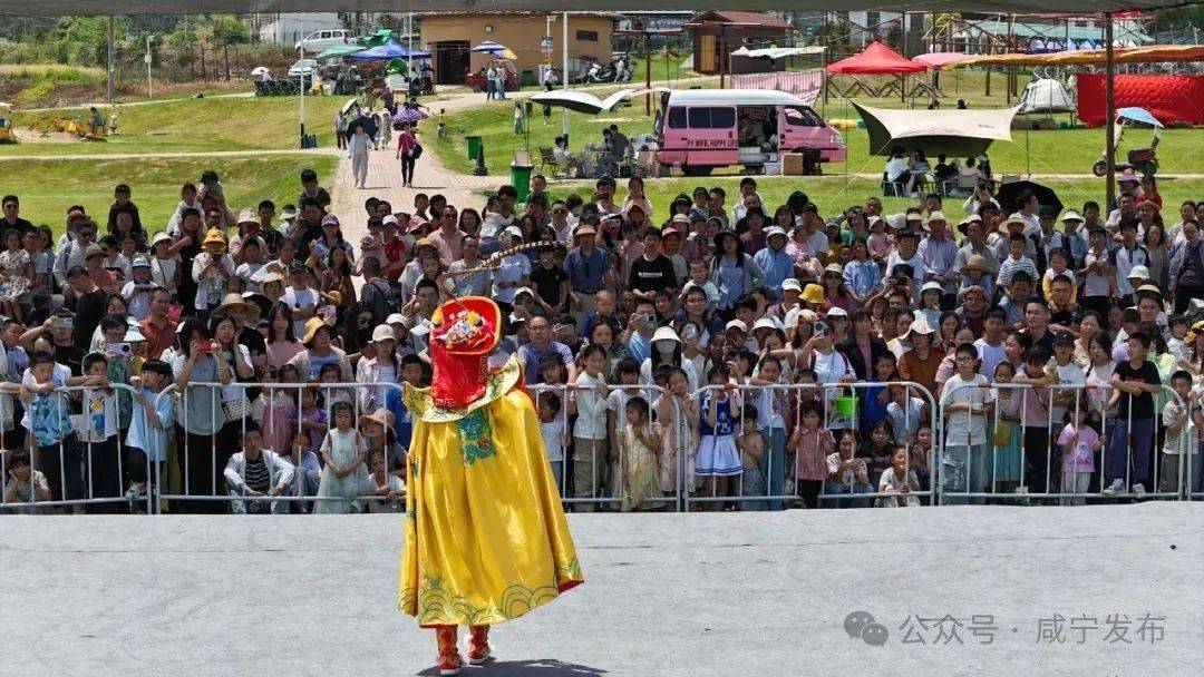午！玩转咸宁活动指南来了九游会网址是多少精彩端(图9)