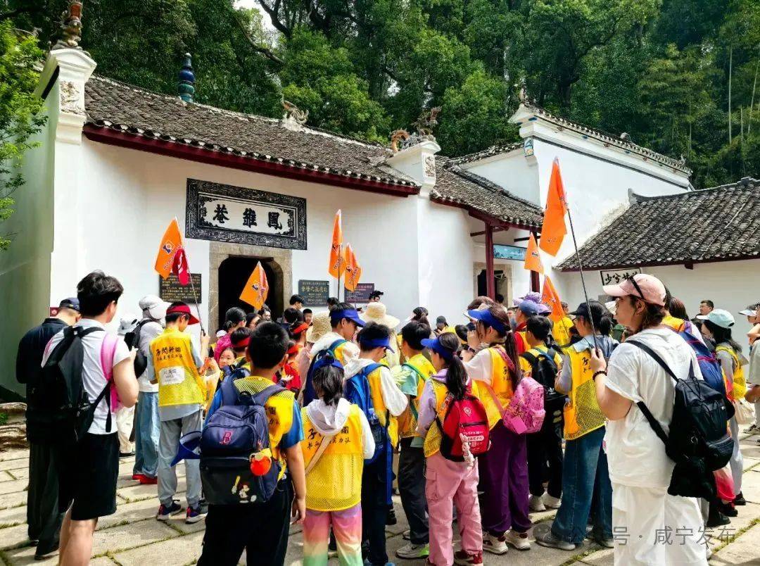 午！玩转咸宁活动指南来了九游会网址是多少精彩端(图16)