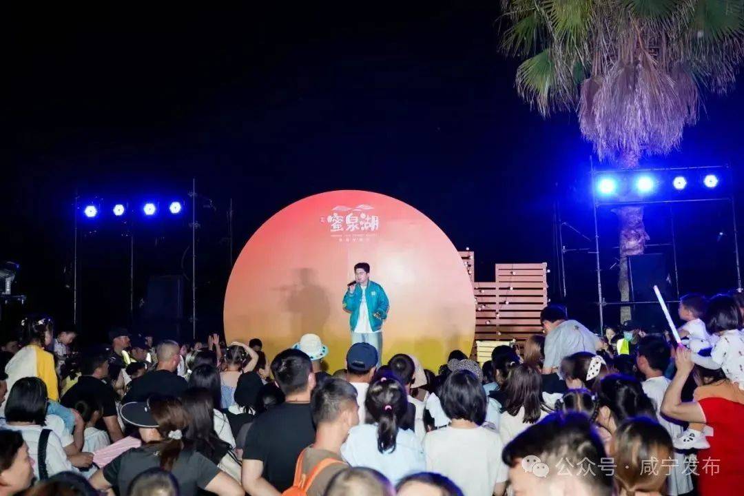 午！玩转咸宁活动指南来了九游会网址是多少精彩端(图15)