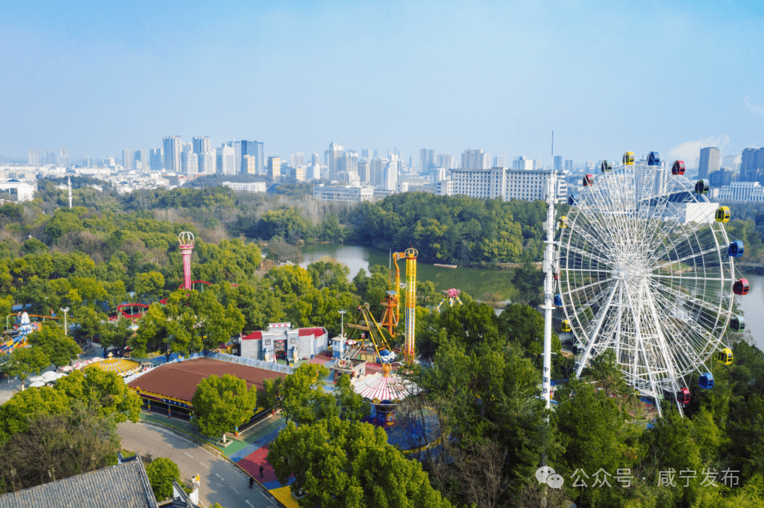 午！玩转咸宁活动指南来了九游会网址是多少精彩端(图21)