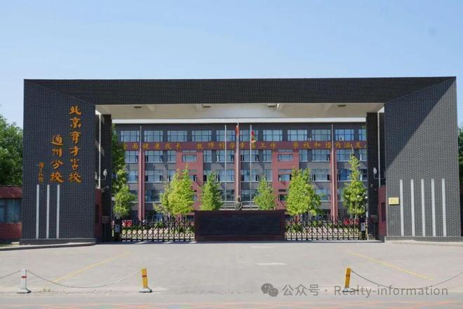 帅府京彩世界楼盘百科-2025北京房天下九游会登录j9入口帅府-(售楼处)网站-(图3)