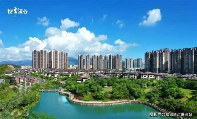 发布：꧁牧云溪谷꧂来开启美好新生活九游会登录j9入口₯牧云溪谷售楼处(图5)