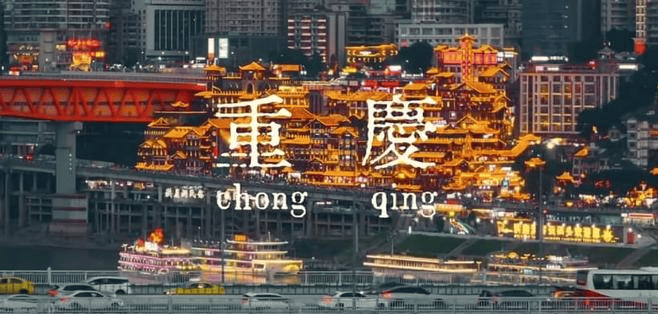 游一对一定制行程避坑网红打卡！超值j9九游会俱乐部登录入口重庆私人导(图1)