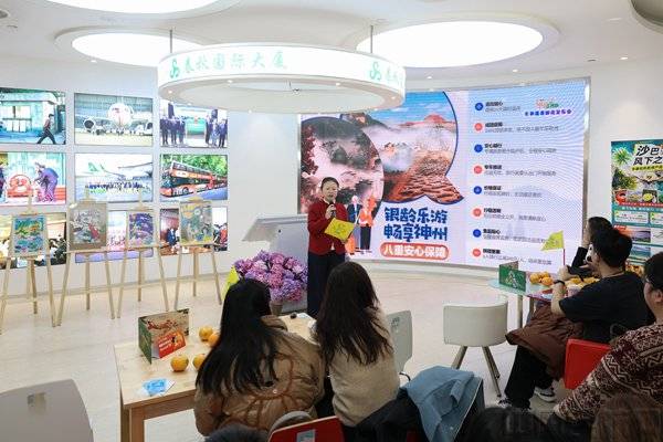 冬季航旅新品 以幸福产业赋能高质量发展j9九游真人游戏第一平台春秋集团发布(图2) 冬季航旅新品 以幸福产业赋能高质量发展j9九游真人游戏第一平台春秋集团发布(图2)