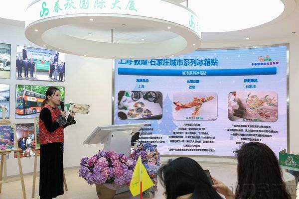 冬季航旅新品 以幸福产业赋能高质量发展j