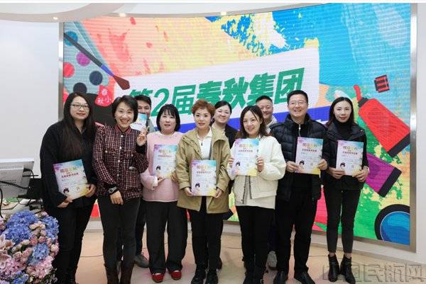 冬季航旅新品 以幸福产业赋能高质量发展j9九游真人游戏第一平台春秋集团发布(图5) 冬季航旅新品 以幸福产业赋能高质量发展j9九游真人游戏第一平台春秋集团发布(图5)