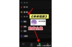 回乡全村风光》全集完整版合集后续j9九游